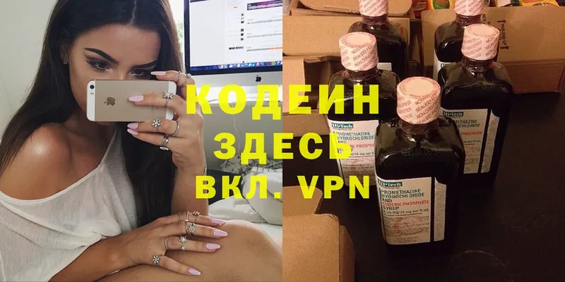 Кодеиновый сироп Lean Purple Drank  где найти наркотики  Цоци-Юрт 